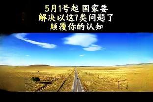 江南体育app下载安装苹果版截图0